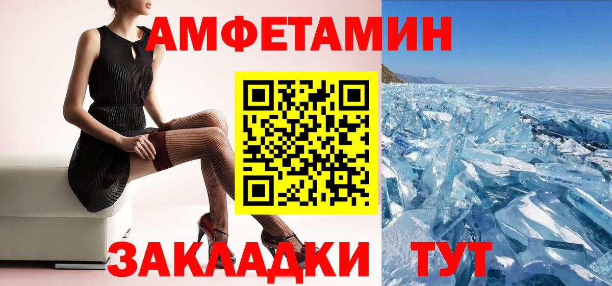 APVP Мегион