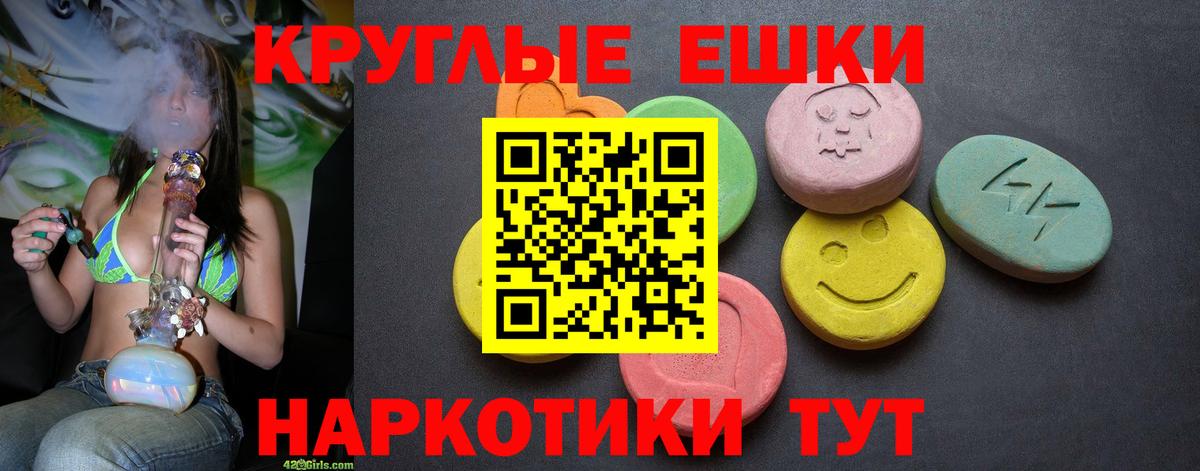Ecstasy louis Vuitton Мегион