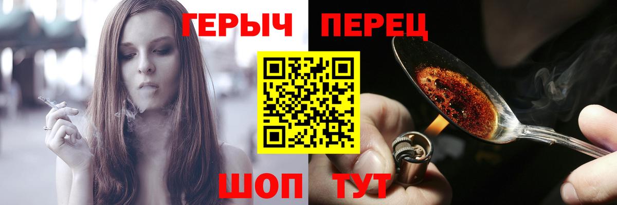 Мегион  ГЕРОИН Heroin  Героин  Вход с VPN 