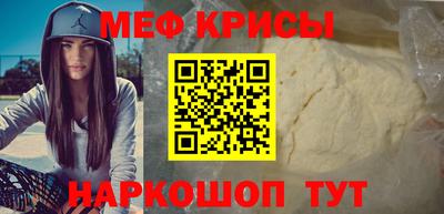 кокаин Кинель
