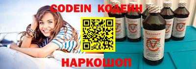 PSILOCYBIN Кингисепп
