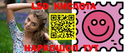кокаин Кинель
