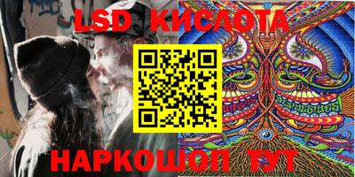 PSILOCYBIN Кингисепп