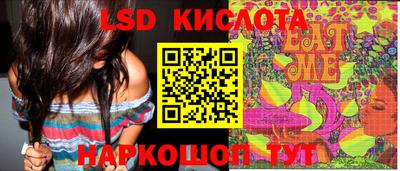 ECSTASY Кимры