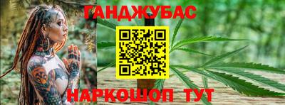 кокаин Кинель