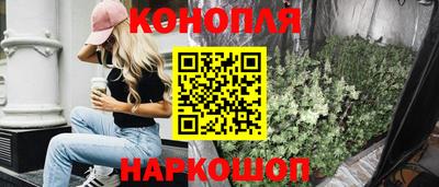 кокаин Кинель