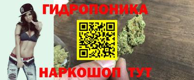 кокаин Кинель