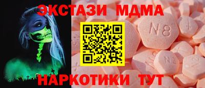 кокаин Кинель