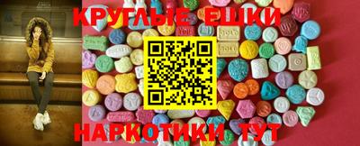PSILOCYBIN Кингисепп