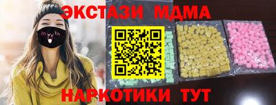 PSILOCYBIN Кингисепп
