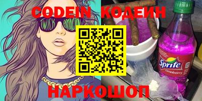 PSILOCYBIN Кингисепп