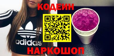 кокаин Кинель