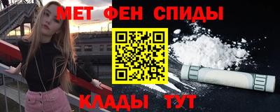 кокаин Кинель