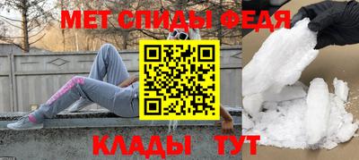 кокаин Кинель