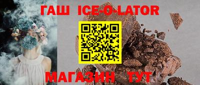 кокаин Кинель