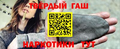 кокаин Кинель