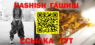 кокаин Кинель