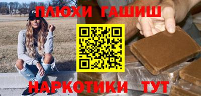 PSILOCYBIN Кингисепп