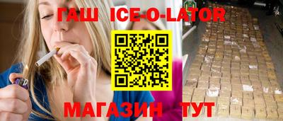 кокаин Кинель