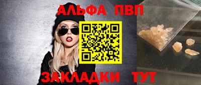 кокаин Кинель