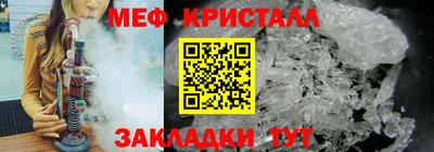 кокаин Кинель