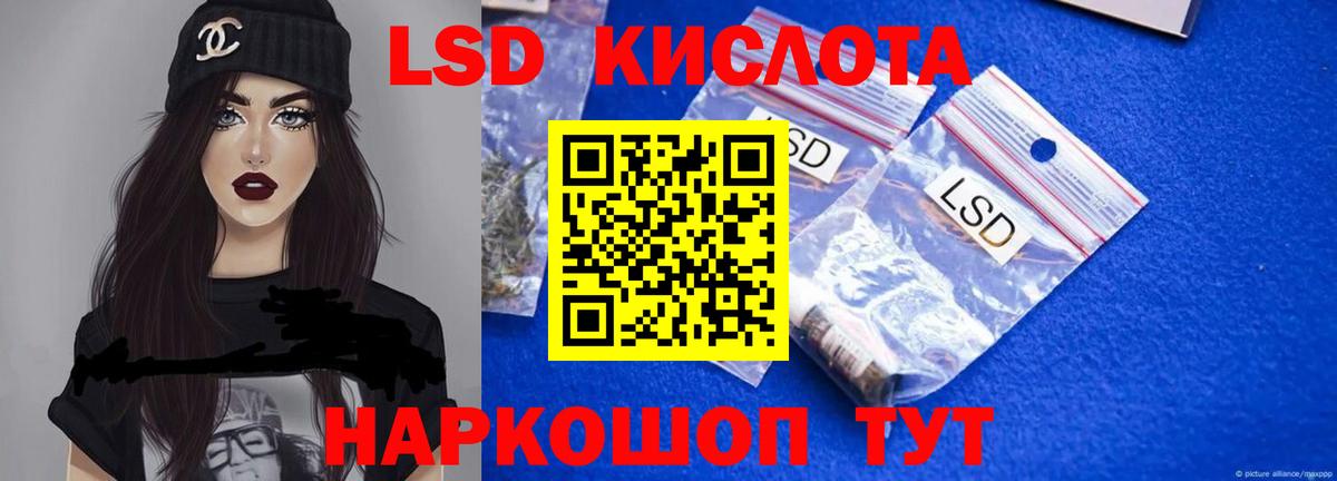 LSD-25 экстази ecstasy Мегион