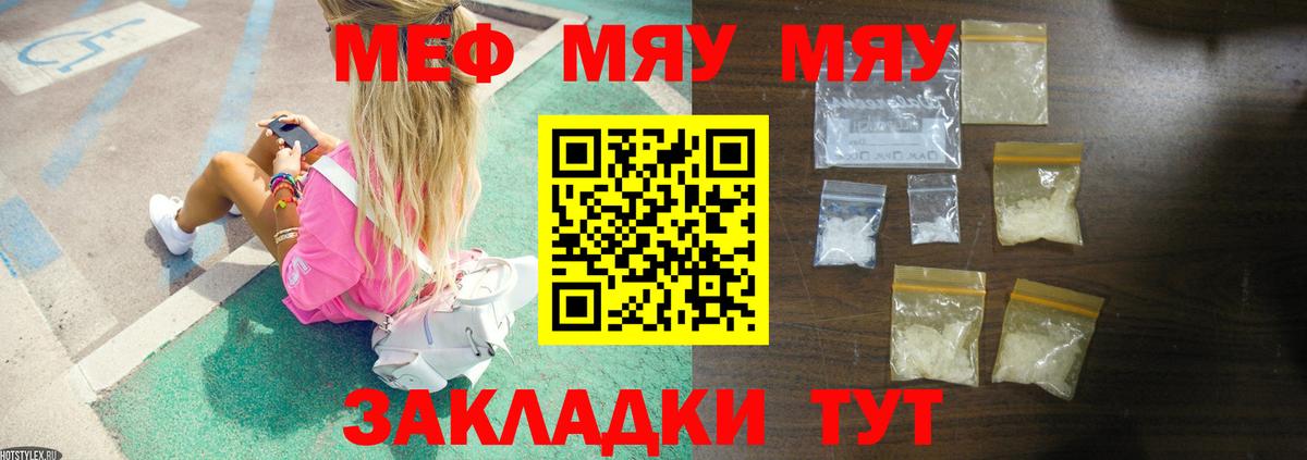 Мегион  Меф 4 MMC  МЕФ  Вход с VPN 
