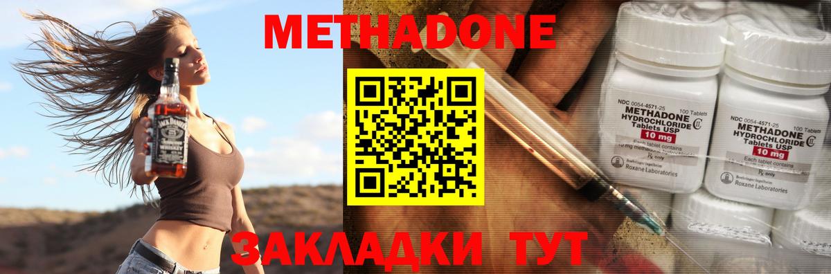 Cocaine  Каннабис  Мегион  Вход с VPN  ГАШИШ  МЕФ  МЕФ кристаллы 