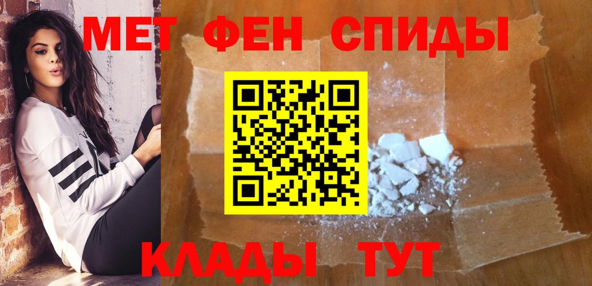 Первитин пудра  Вход с VPN  Мегион  Первитин пудра 