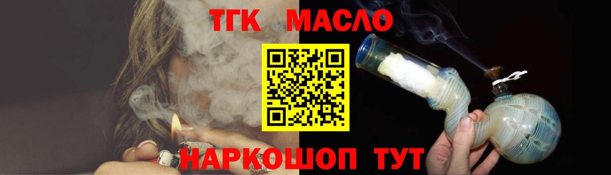 Дистиллят ТГК концентрат Мегион