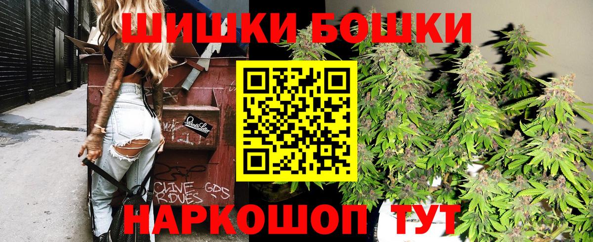 Каннабис LSD WEED Мегион