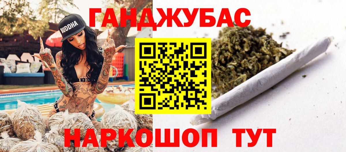 Бошки Шишки OG Kush  Вход с VPN  Мегион  Канабис Amnesia 